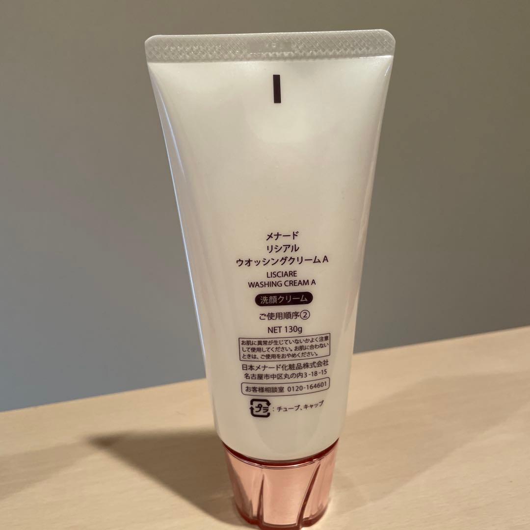 MENARD LISCIARE washing cream 130g 2本セット
