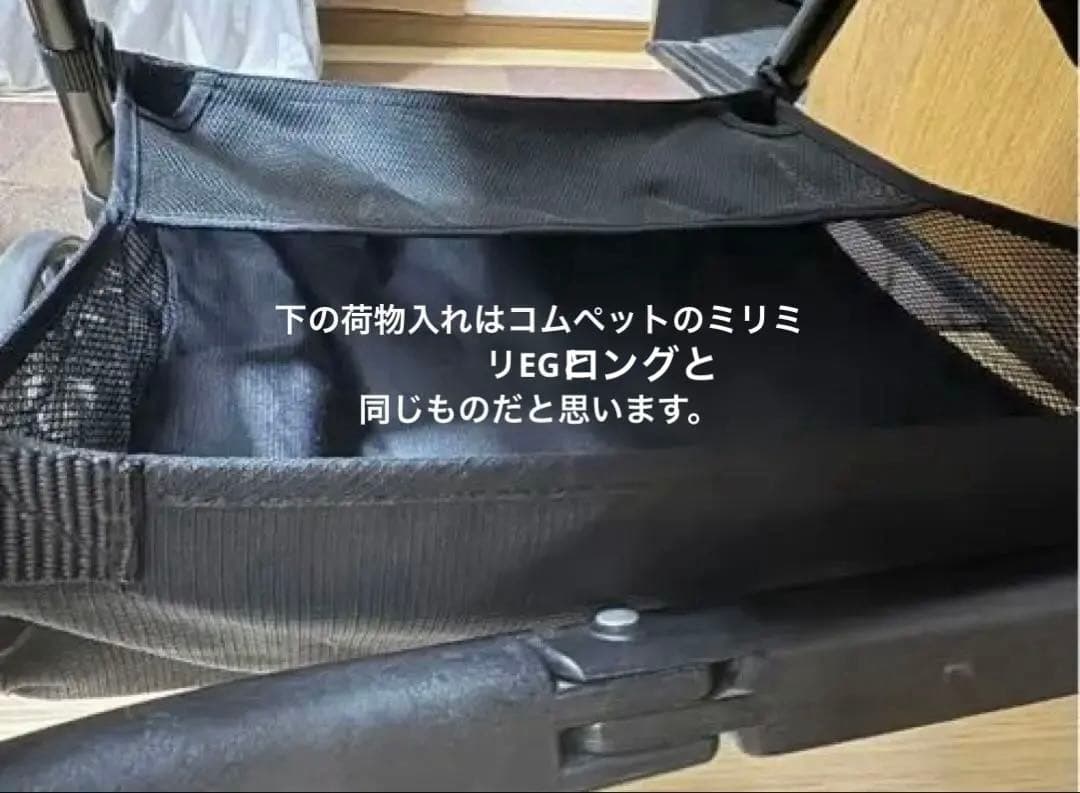 compet×DOGDEPTコラボカート 15kgまで