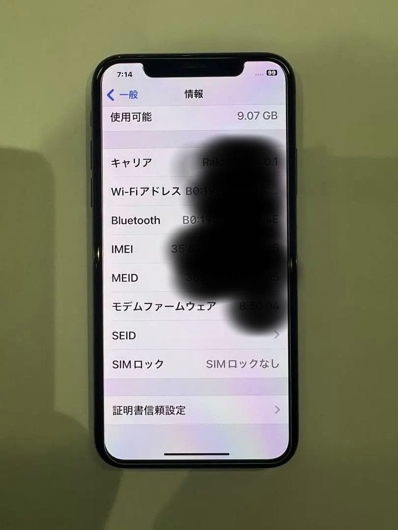 iPhone X 64GB スペースグレイ 動作良好 画面割れなし
