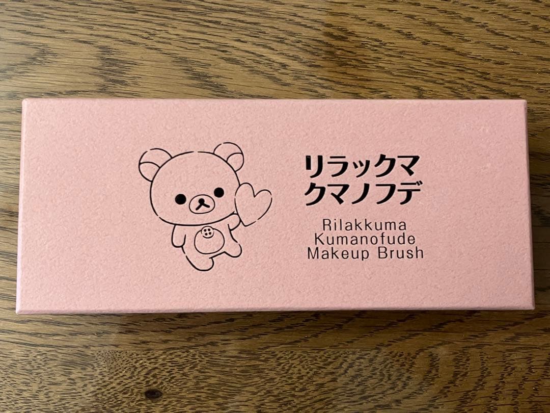 リラックマクマノフデ (熊野筆) チークブラシ アイシャドウブラシ 2本セット