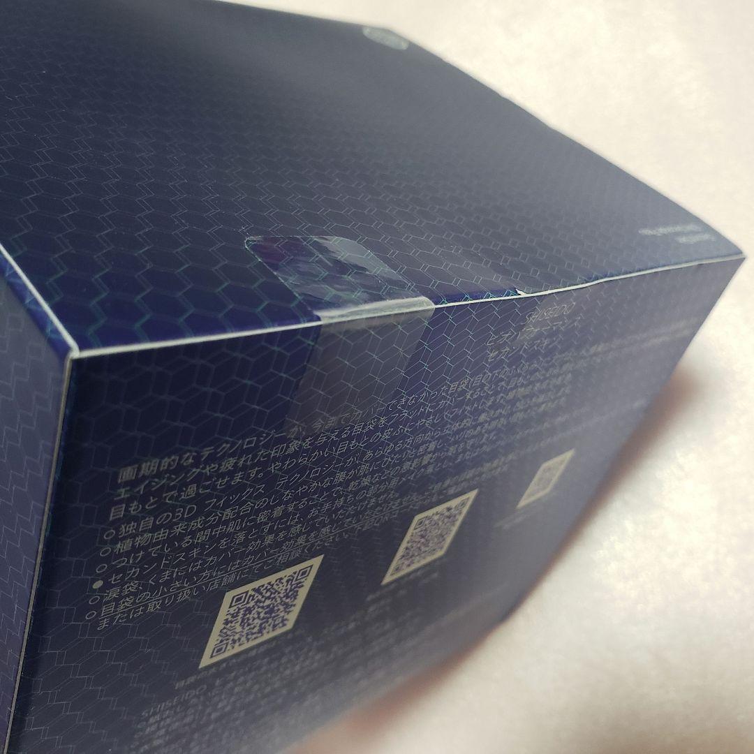 1箱　資生堂　SHISEIDO ビオパフォーマンス　セカンドスキン