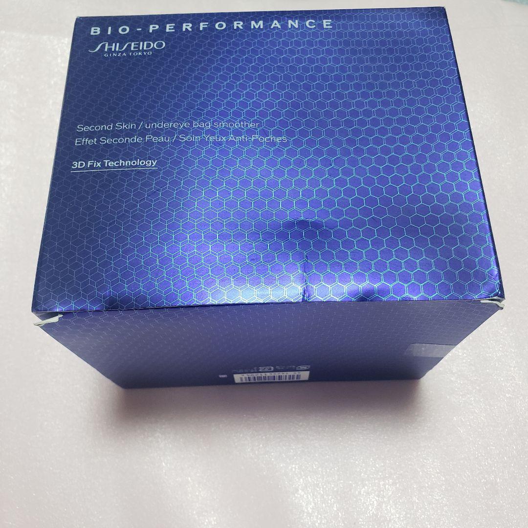 1箱　資生堂　SHISEIDO ビオパフォーマンス　セカンドスキン