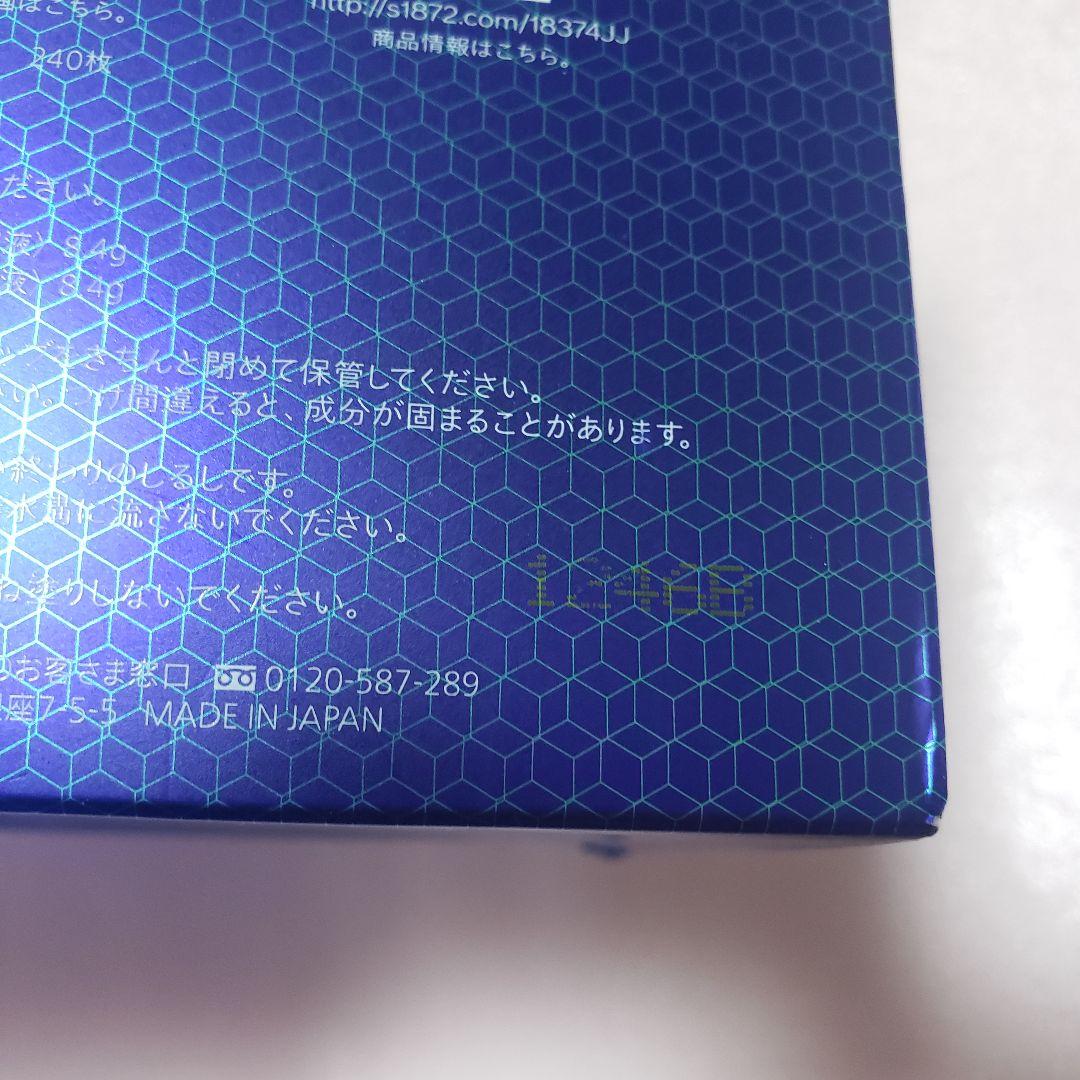 1箱　資生堂　SHISEIDO ビオパフォーマンス　セカンドスキン