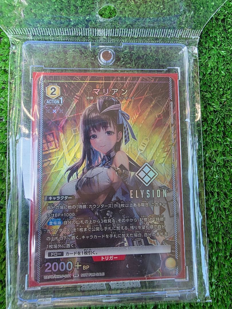 ユニオンアリーナNIKKE パラレル、プロモ、アクション