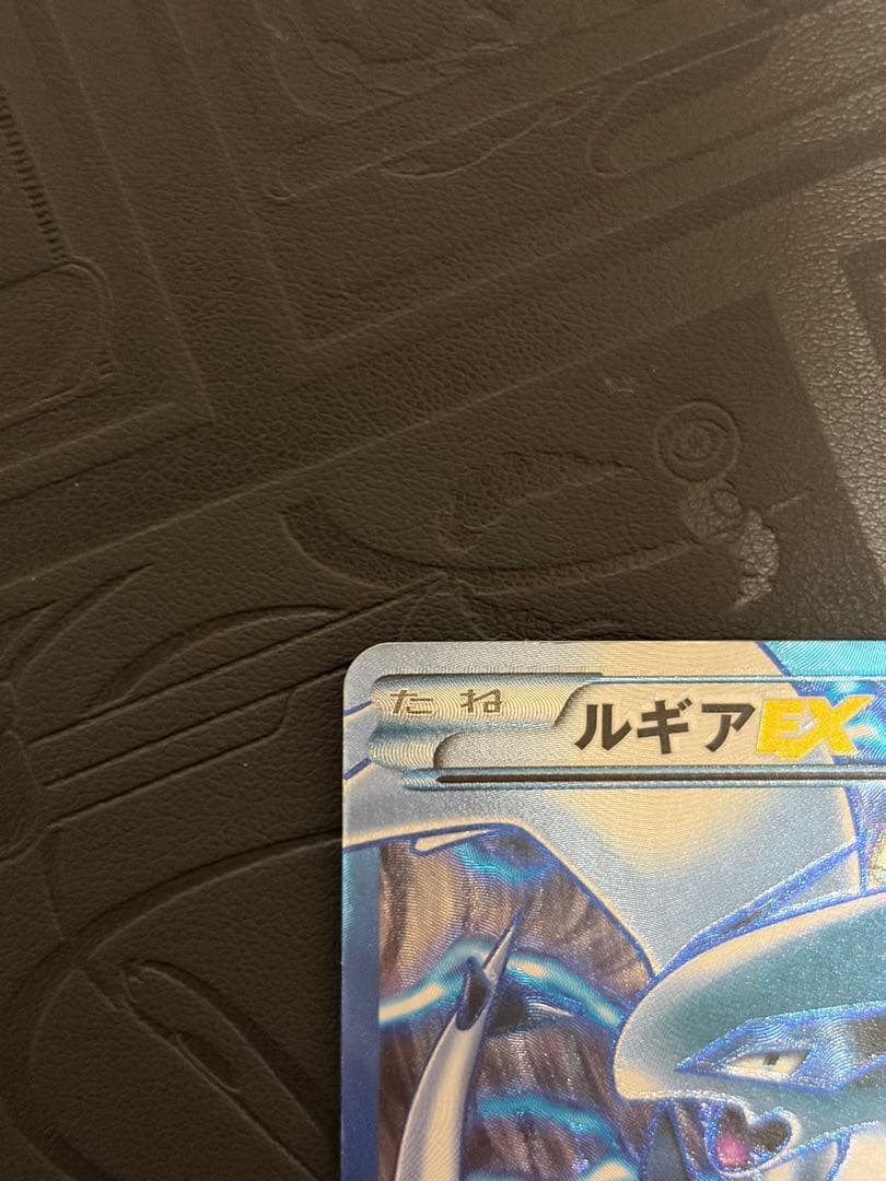 ルギアEX SR プラズマ団 BW7