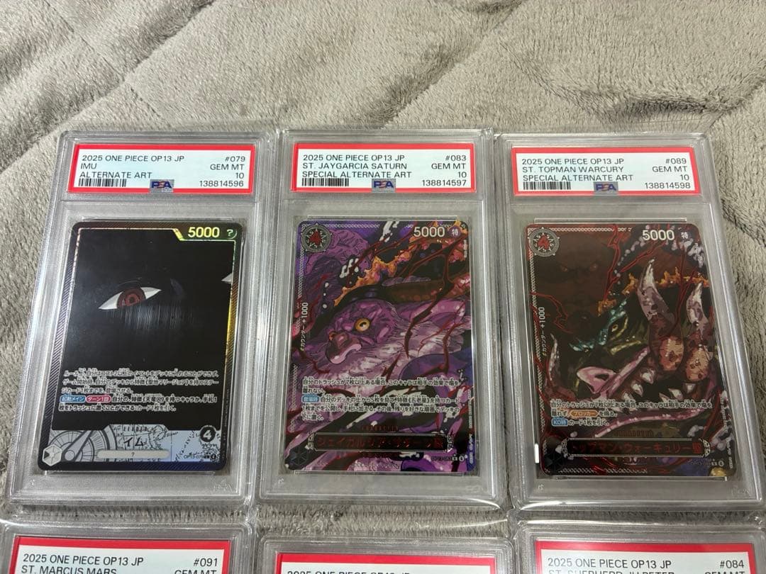 週末値下げ【6連番】【PSA10】ゴッドパック 五老星 &イム　受け継がれる意志