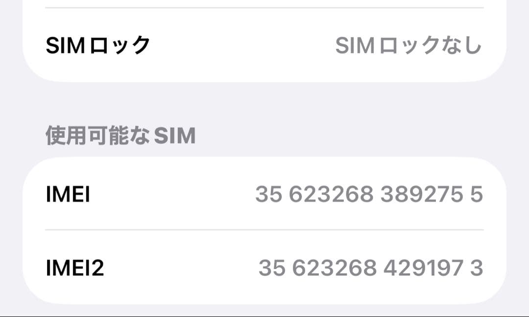 iPhone 13mini 本体128GB スターライト