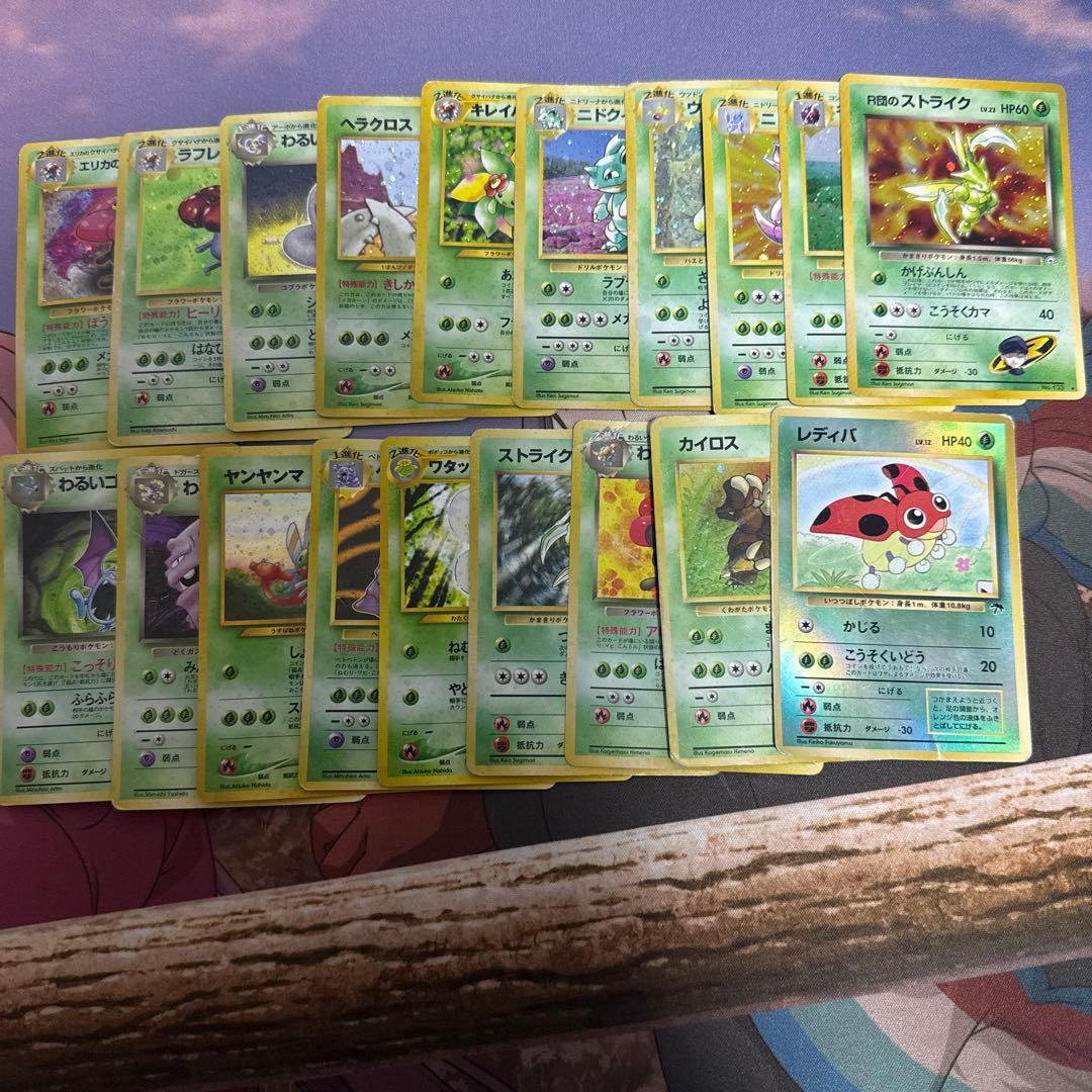 【被りなし・ポケモンのみ】ポケモンカード　旧裏　キラ　80枚　まとめ売り