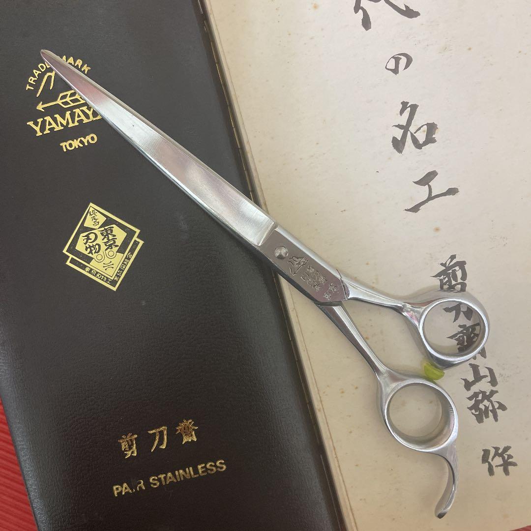 剪刀濟 7.5㌅ 美容理容シザー