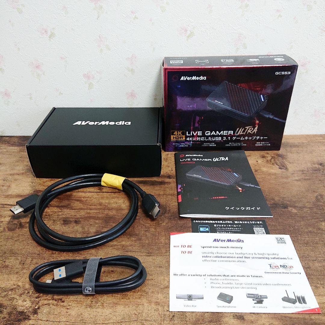 ビデオキャプチャー・キャプチャーボード AVerMedia Live Gamer Ultra GC553