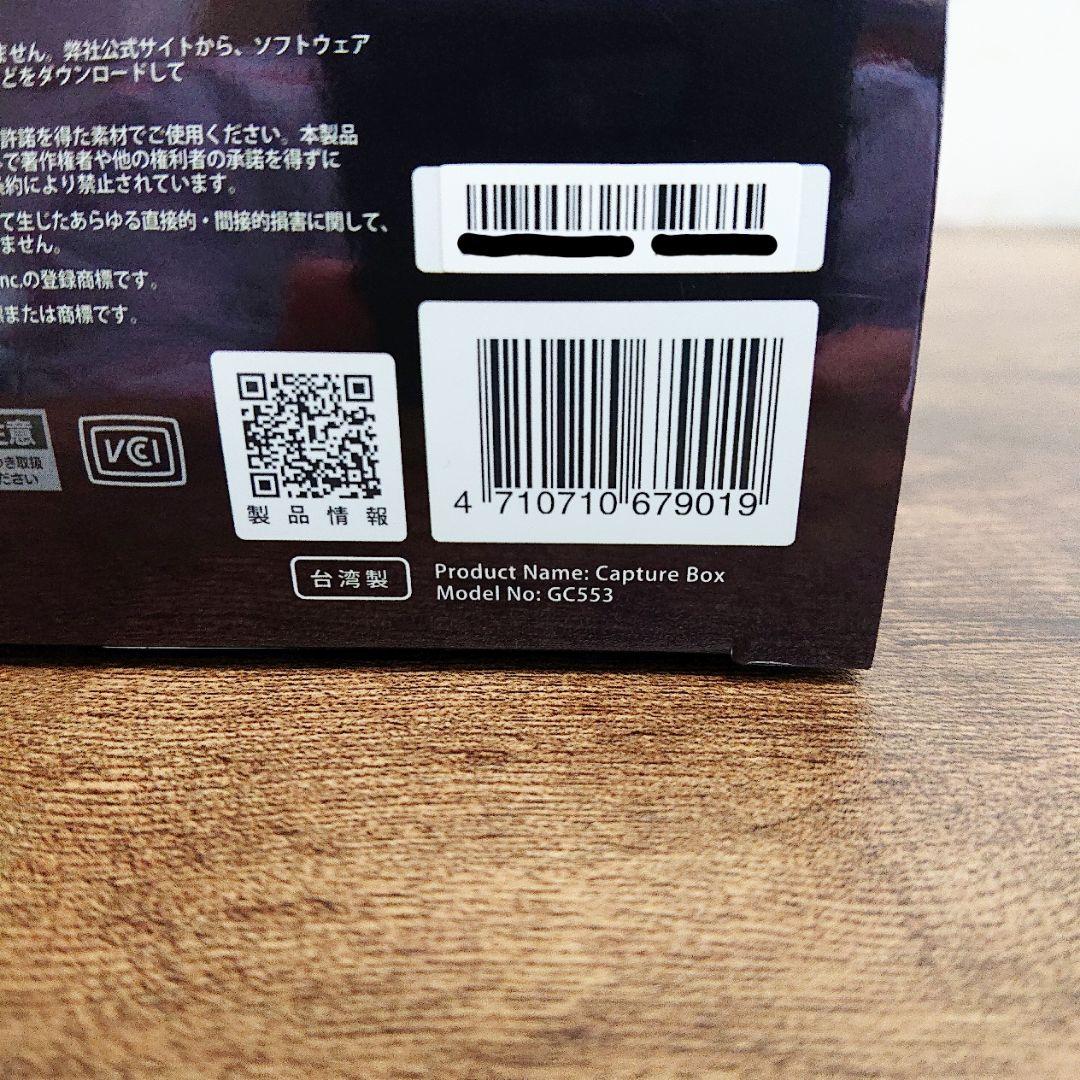 ビデオキャプチャー・キャプチャーボード AVerMedia Live Gamer Ultra GC553