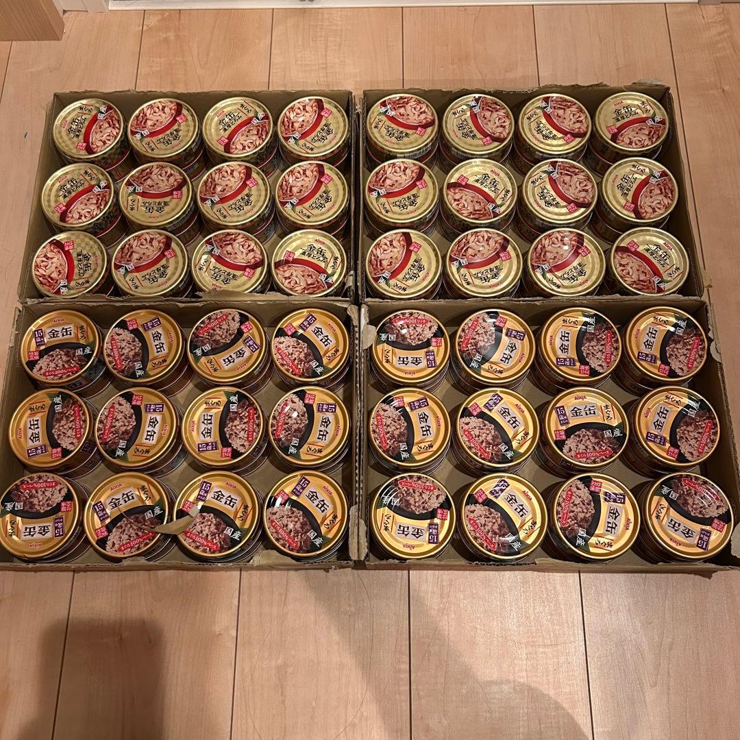 アイシア　金缶シリーズ廃盤商品　24×4=96缶セット