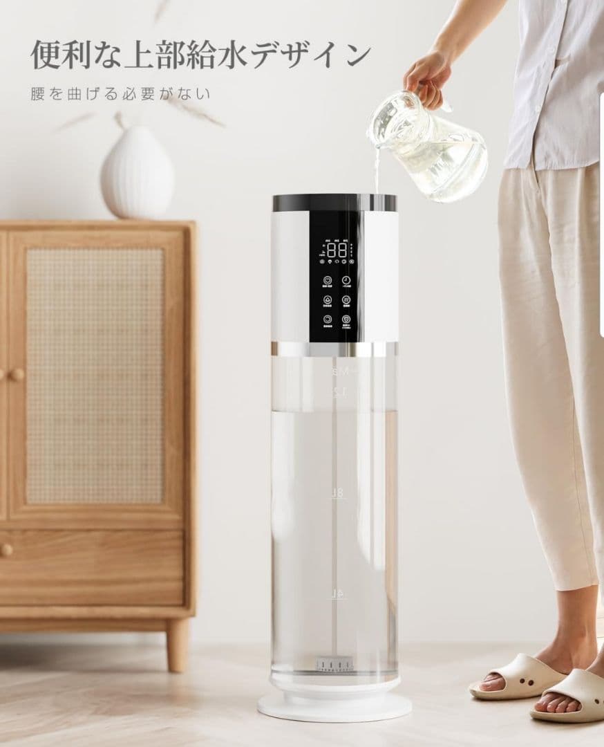 【新品】加湿器⭐️大容量12L⭐️リモコン付⭐️加熱式＆超音波式ハイブリッド⭐️