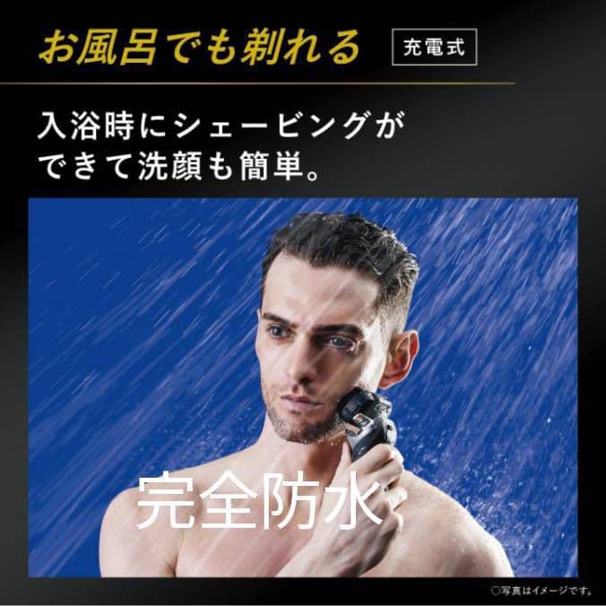 ブラウン最高峰S9 Pro 9467s-v 風呂場剃り(防水) 新品未使用❣️