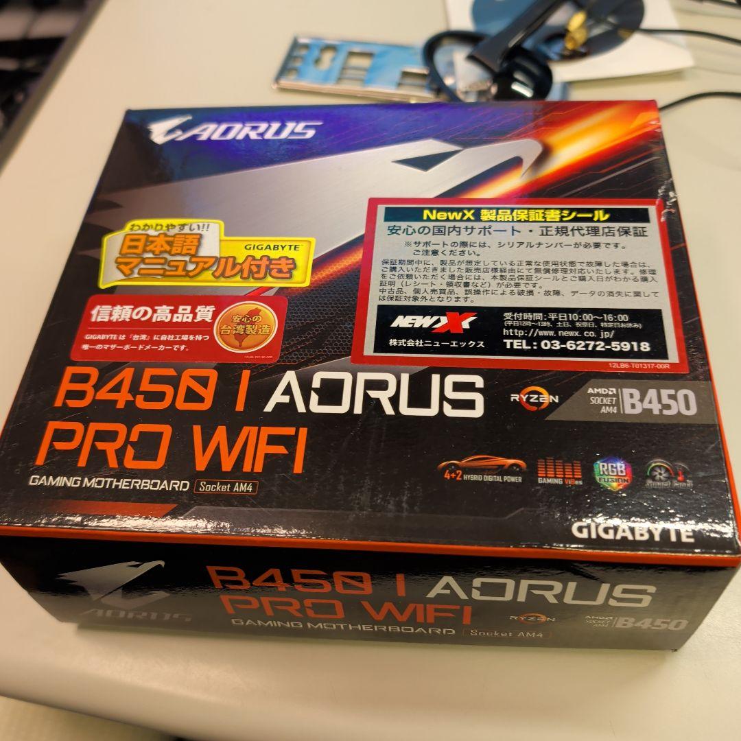 マザーボード GIGABYTE B450 I AORUS PRO WIFI Mini-ITX