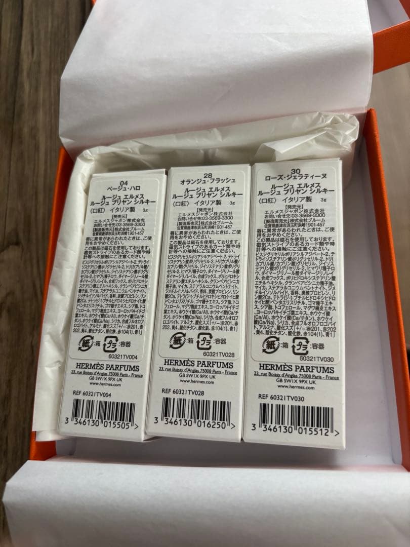 新品・未使用　エルメス ルージュ エルメスシルキー リップスティック 3本セット