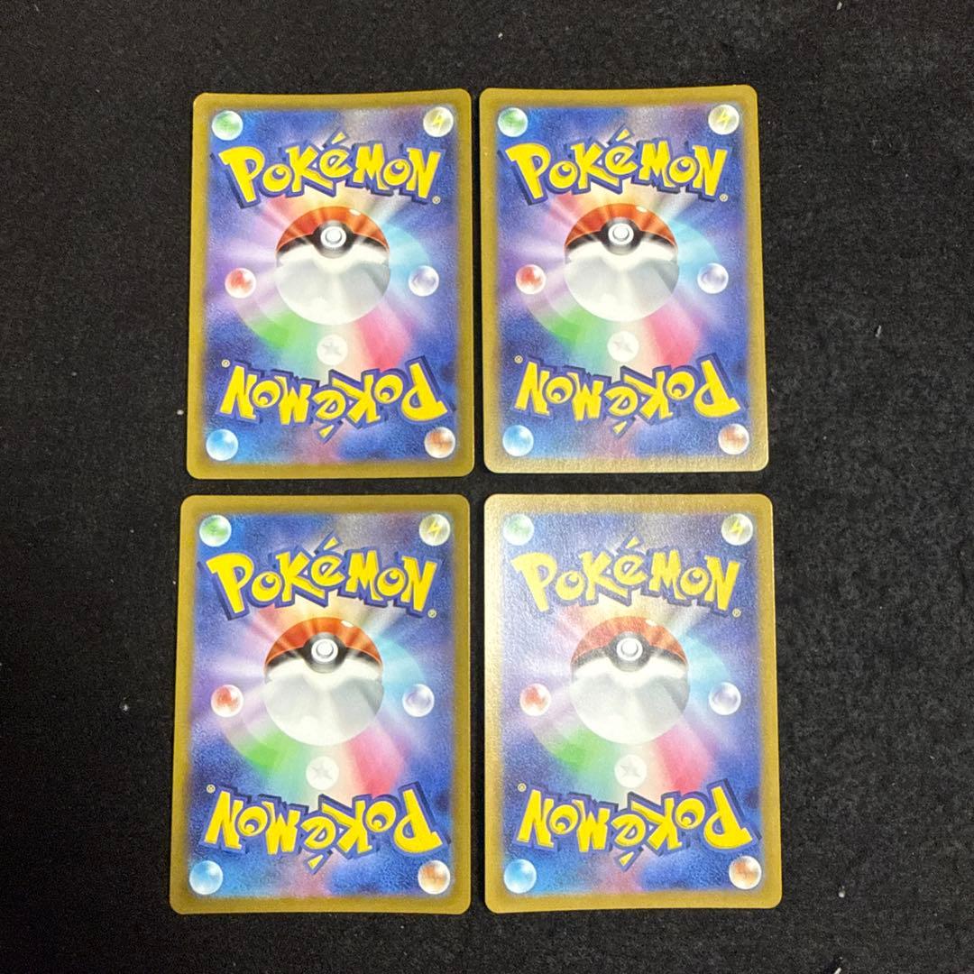 ポケモンカード　ミュウツーvstar ur ポケモンgo 4枚セット