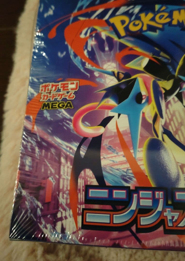 ニンジャスピナー　1box シュリンク付き　新品未開封