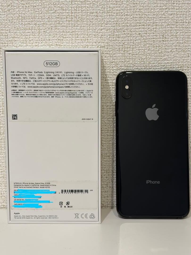 [SIMロック解除済]iPhone XSmax 512GB スペースグレー