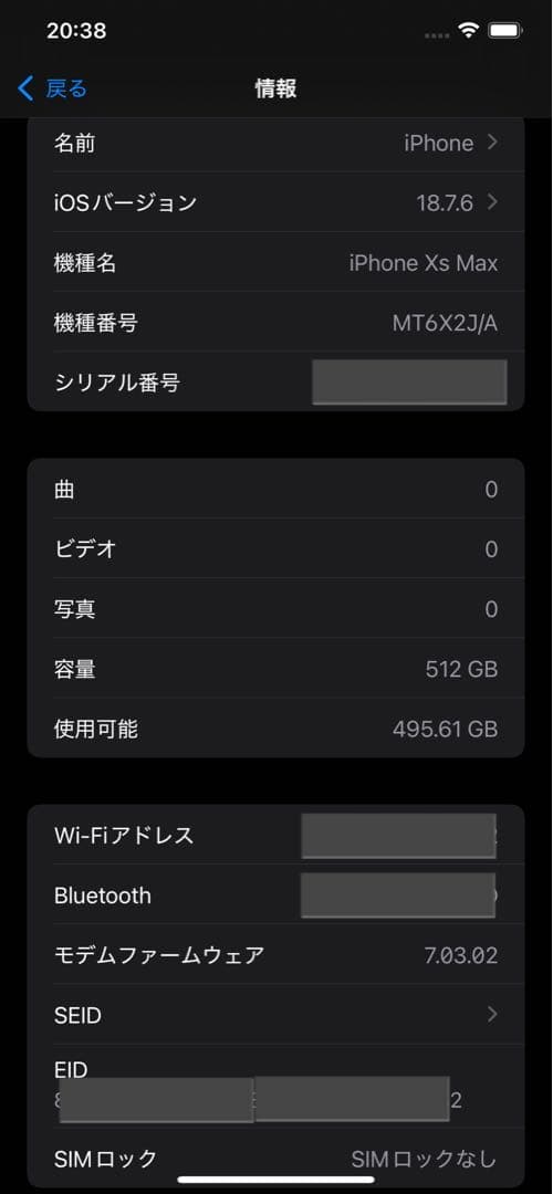 [SIMロック解除済]iPhone XSmax 512GB スペースグレー