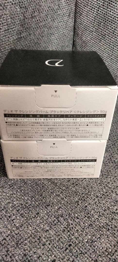 DUO クレンジングバーム ブラックリペア 90g 4個