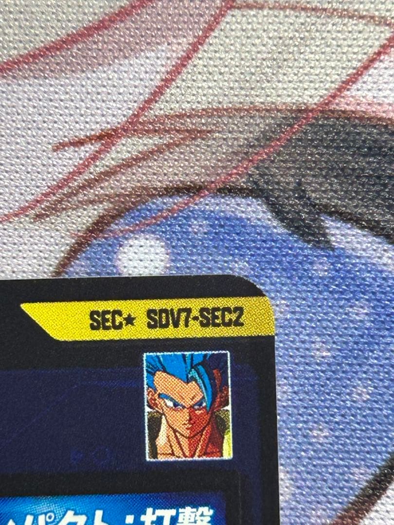 SDV7-SEC2 パラレル ゴジータ:BR SDV8-DPUR
