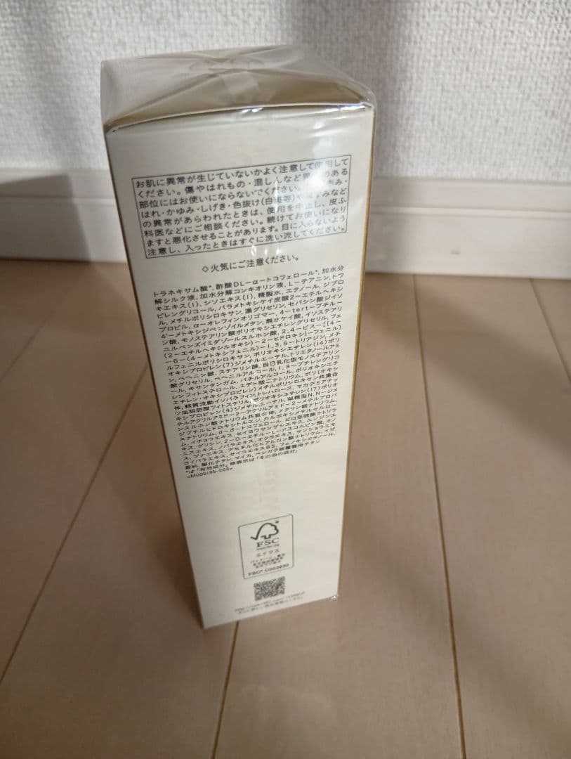 新品未開封 クレドポーボーテ 化粧品3点セット化粧水・乳液(日中用・夜用)