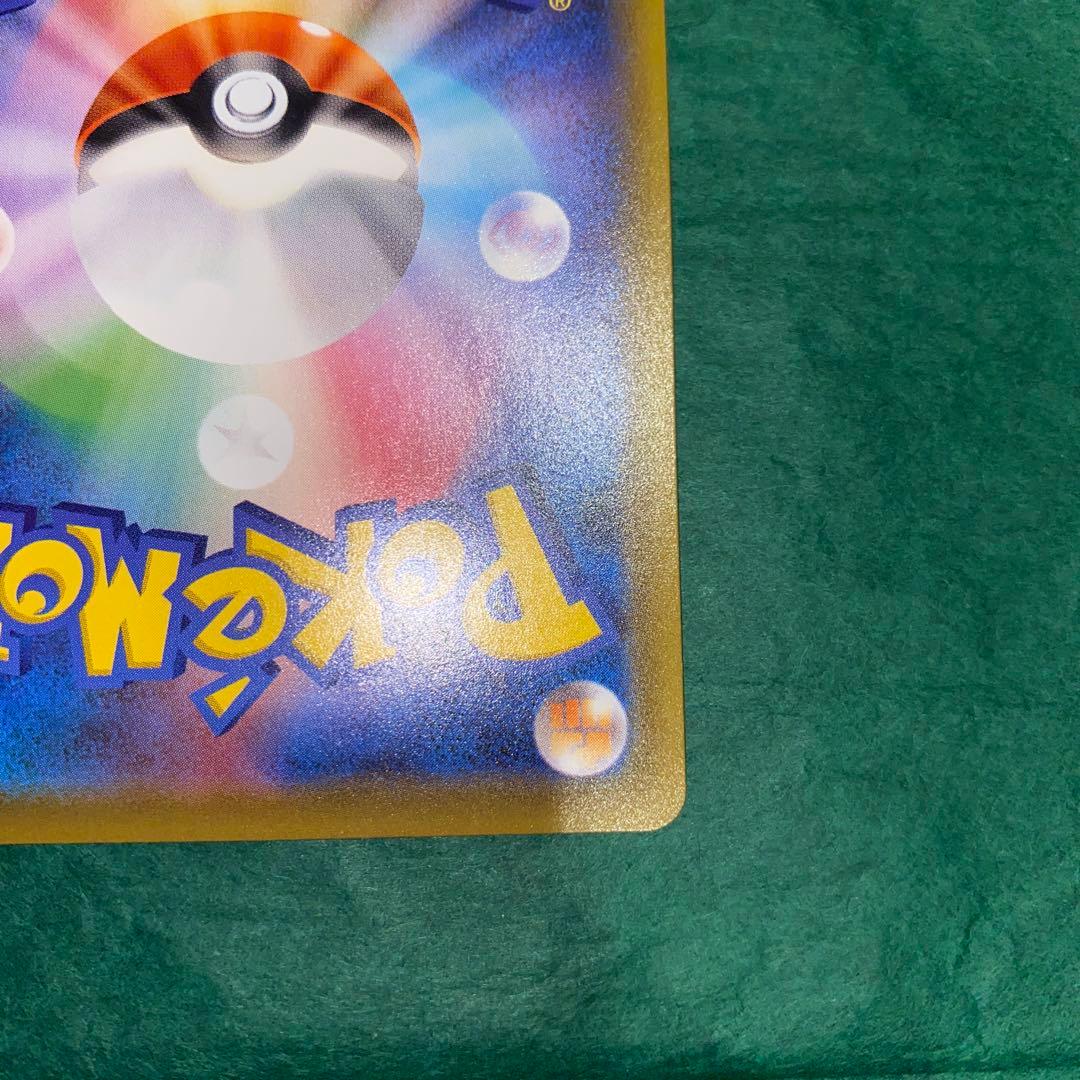 ト*テ様 ポケモンカード　レックウザV SR 美品　GMP