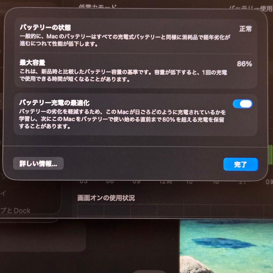 【画面フィルム付】MacBook Air M2 8GB 256GB ミッドナイト