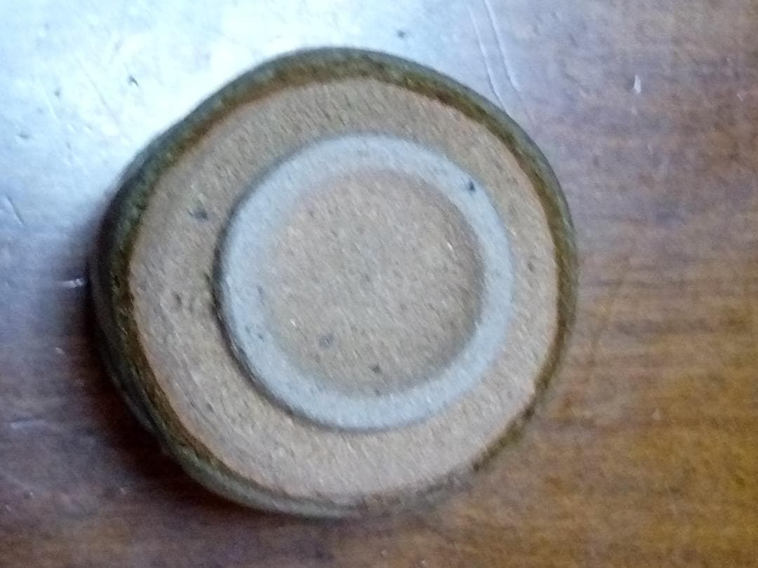 新品未使用品　唐津　十二代中里太郎右衛門