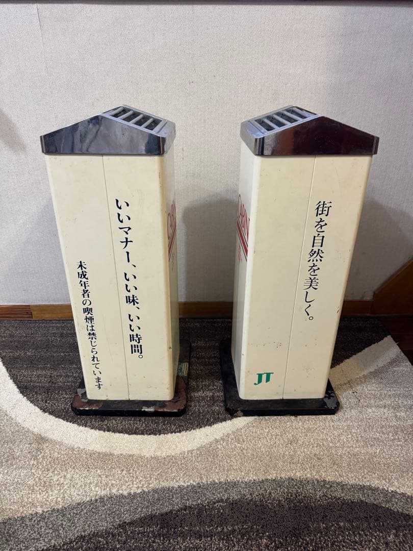 【昭和レトロ】CABIN（キャビン）スタンド灰皿