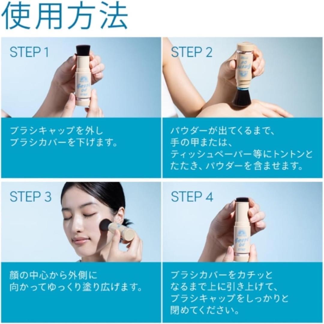 新品 本体 ANESSA SPF50+ ブラシオンパウダー 本体 3個セット