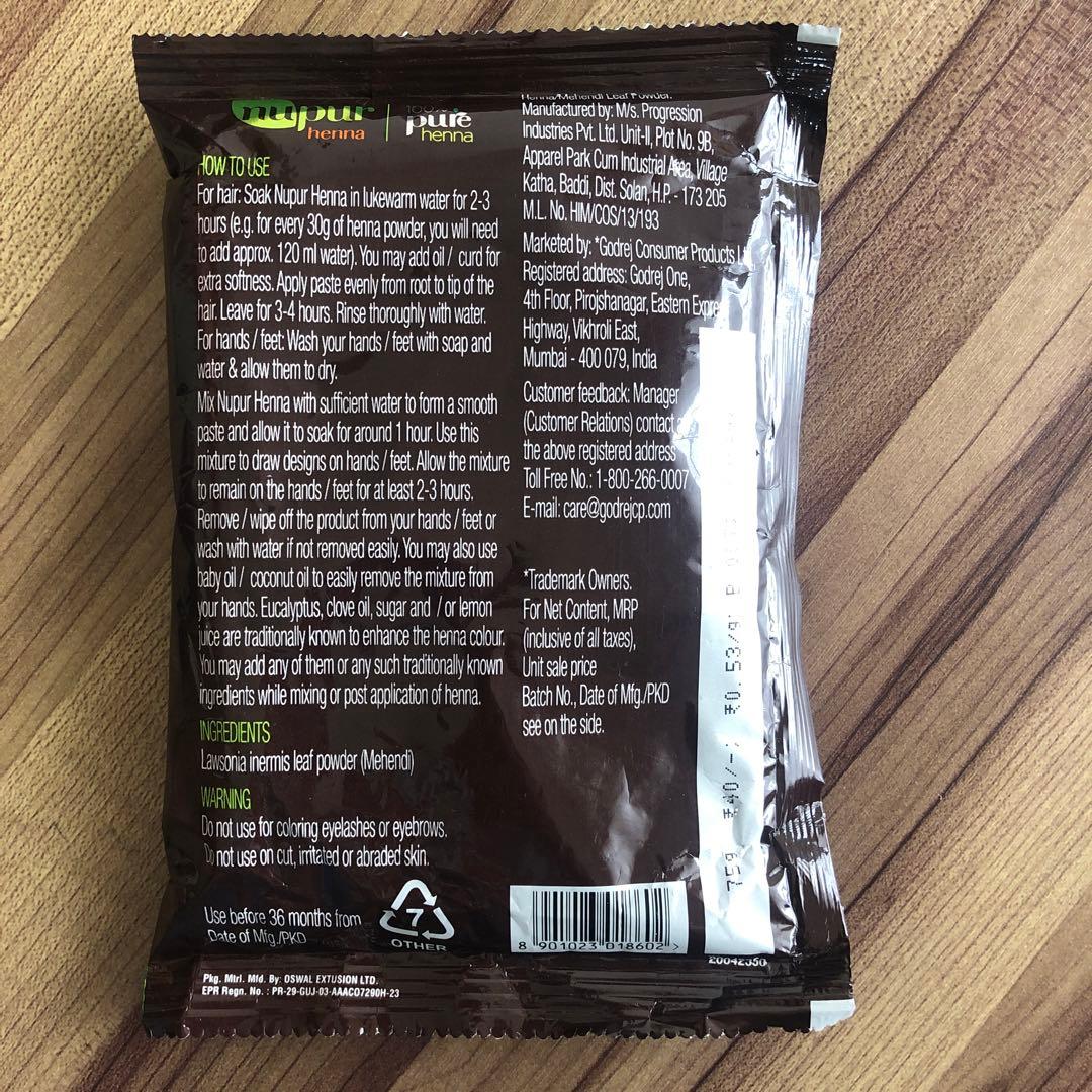 専用ですNupur pure henna 75gm×16個