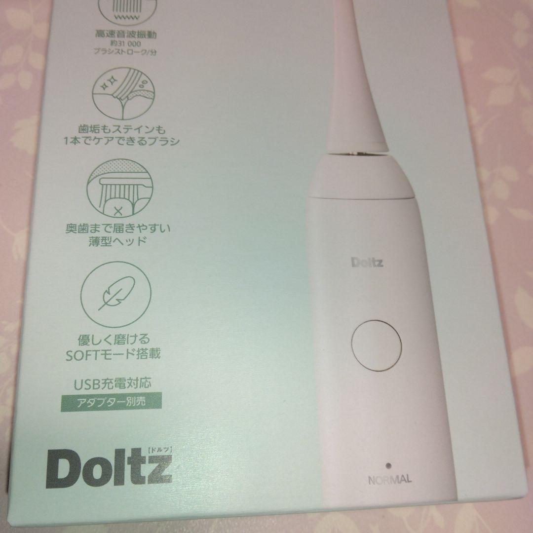 Panasonic EW-DM74ーW (Doltz[ドルツ］）音波振動ハブラシ