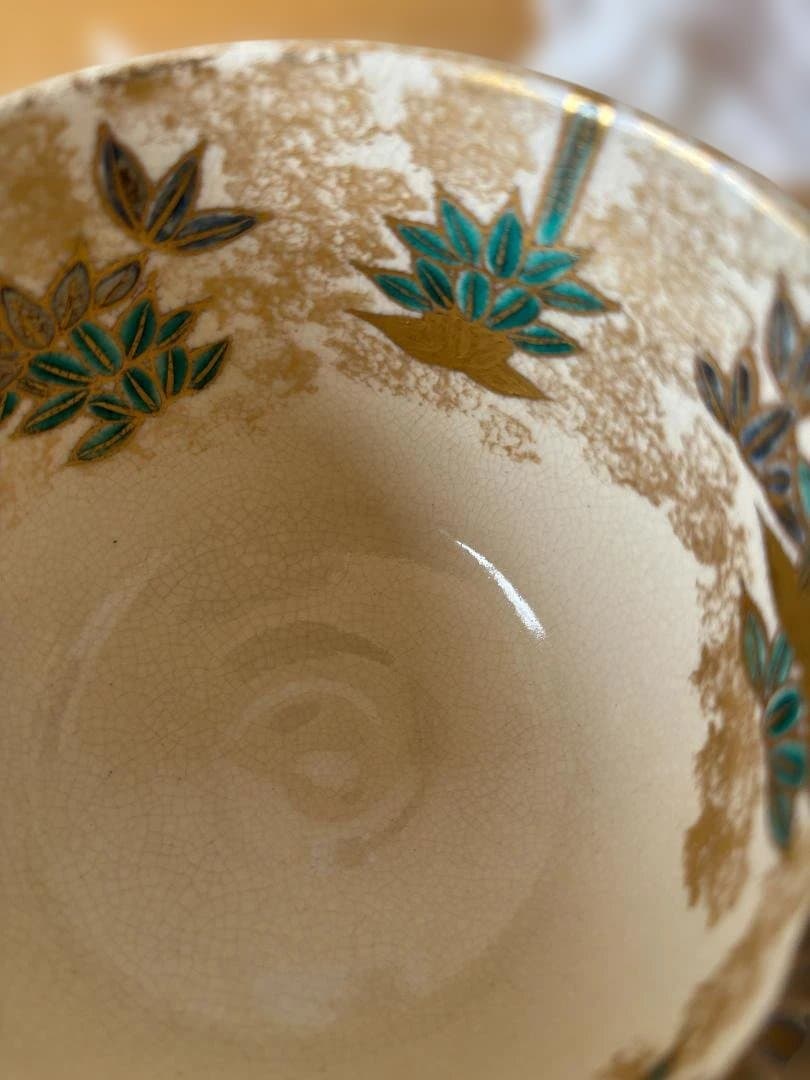 仁清写 京焼 上山一光 金彩色絵 竹林 抹茶碗 茶道具 共箱