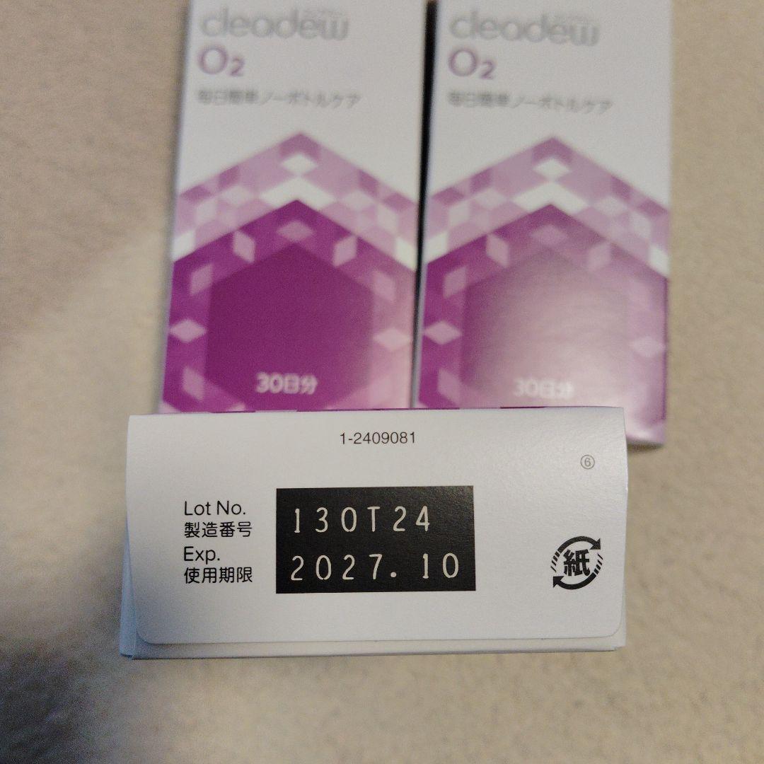 3箱 Ophtecs cleadew o2 オフテクス クリアデュー