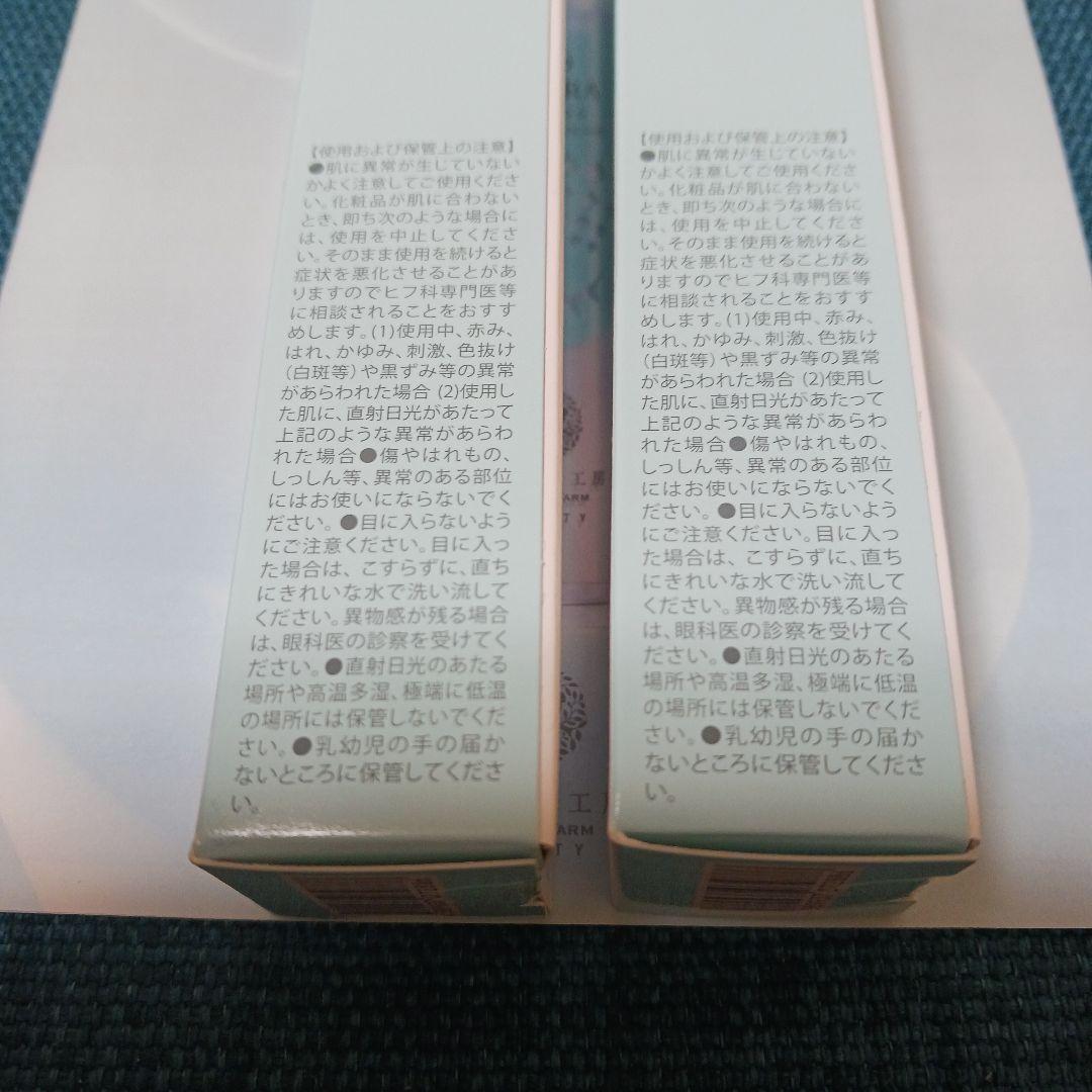 リッドキララ　2本セット