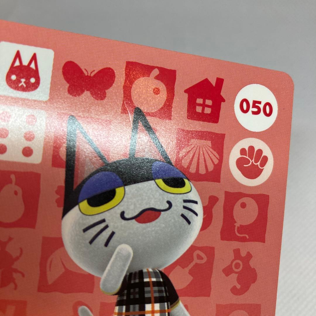 どうぶつの森　amiiboカード　ネコセット　3枚