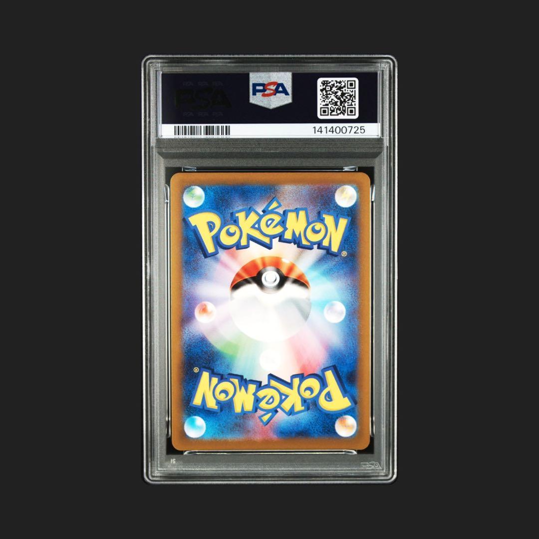 PSA10 2連番名探偵ピカチュウPROMO SV-プロモカード098/SV-P