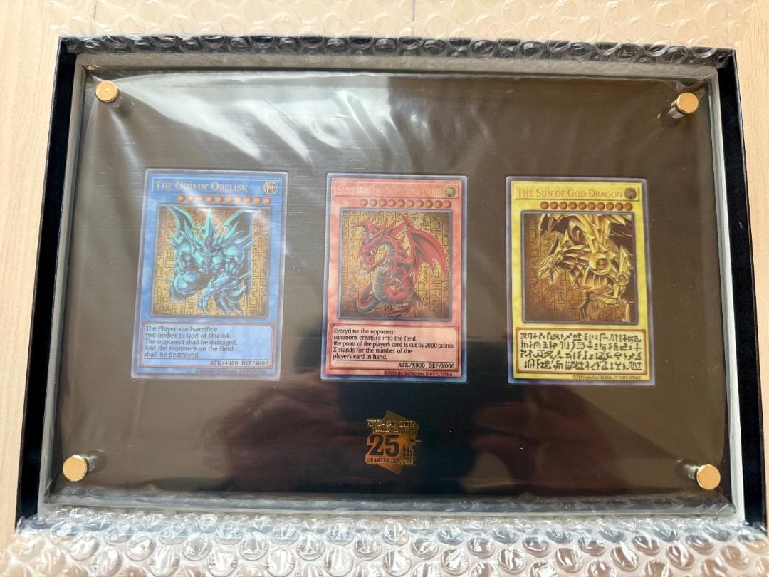25周年 遊戯王OCGデュエルモンスターズ「三幻神」スペシャルカードセット