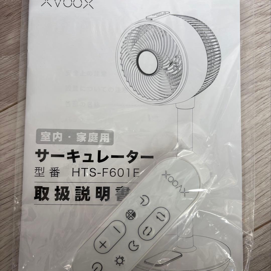 サーキュレーター 扇風機 dcモーター 除湿 衣類乾燥 360°首振り 省エネ