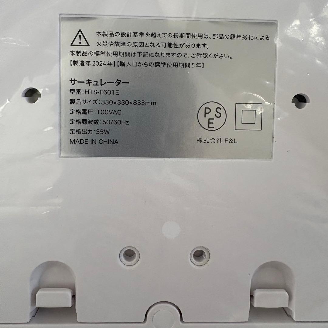 サーキュレーター 扇風機 dcモーター 除湿 衣類乾燥 360°首振り 省エネ