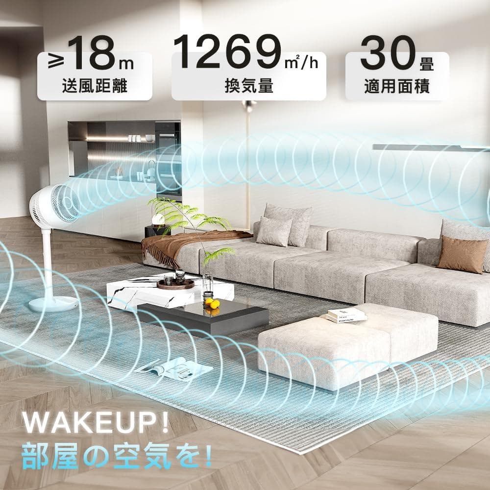 サーキュレーター 扇風機 dcモーター 除湿 衣類乾燥 360°首振り 省エネ
