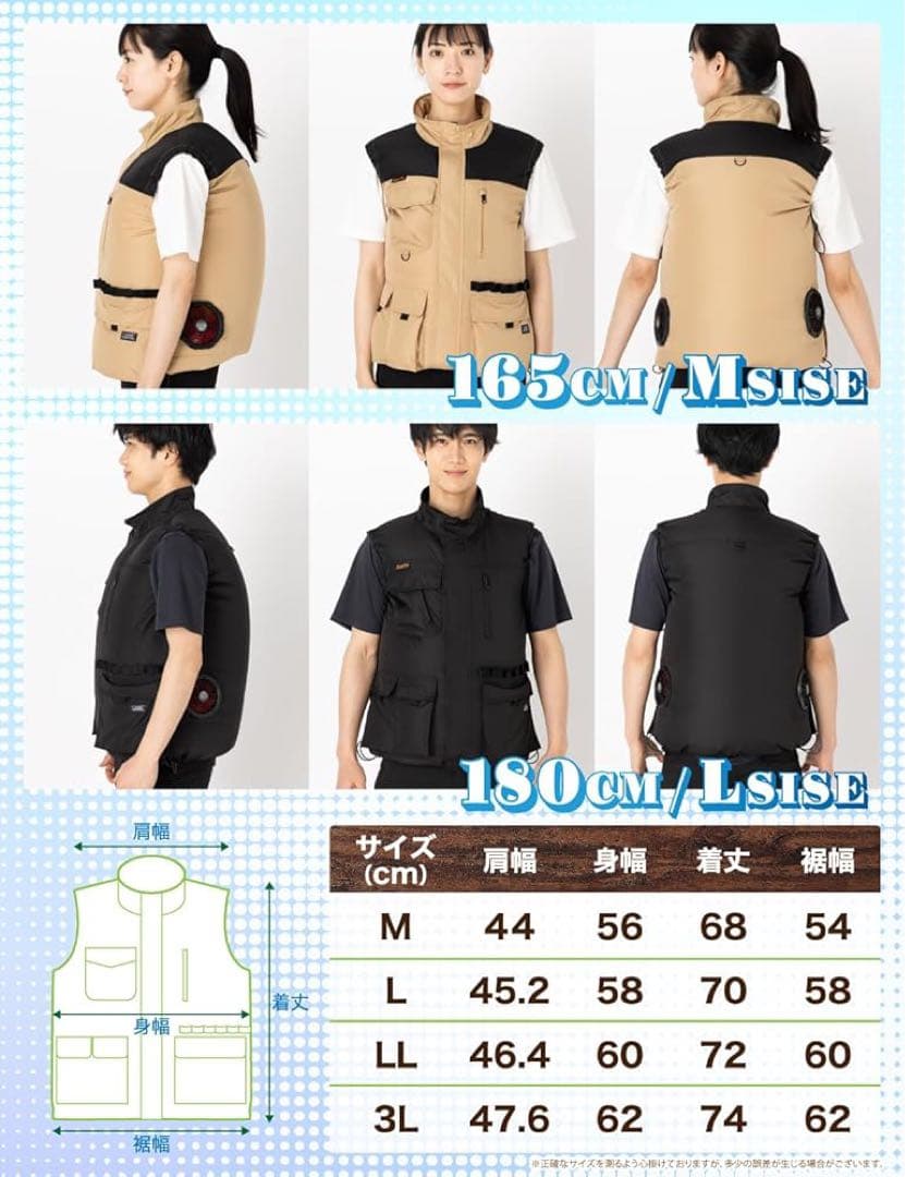 DuerPro 空調服 LLサイズ ファン・バッテリー付き