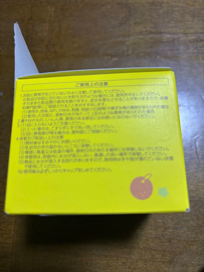 （新品）パーフェクトワンフォーカススムースクレンジングバーム 75g4個あと6