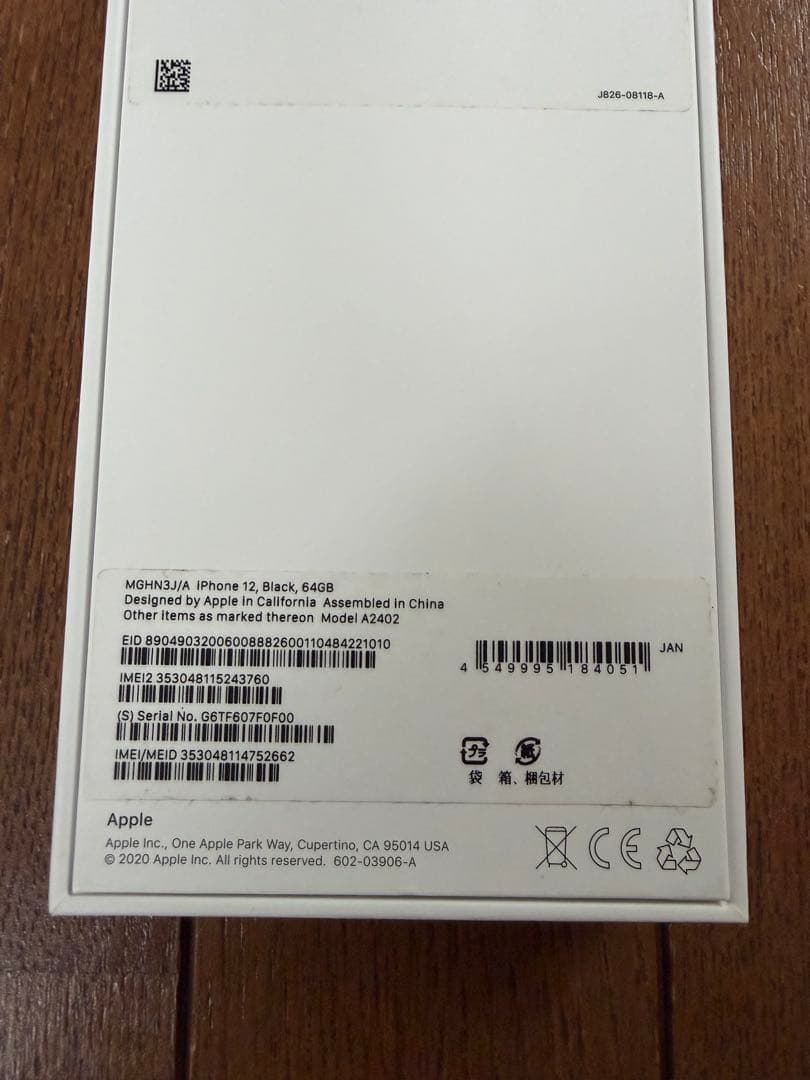 Apple iPhone12 Black 本体