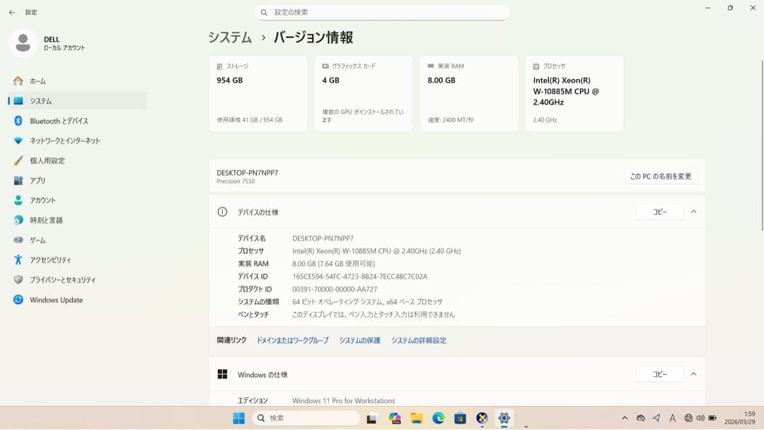Windowsノート本体 Dell Precision 7550 Xeon W-10855M