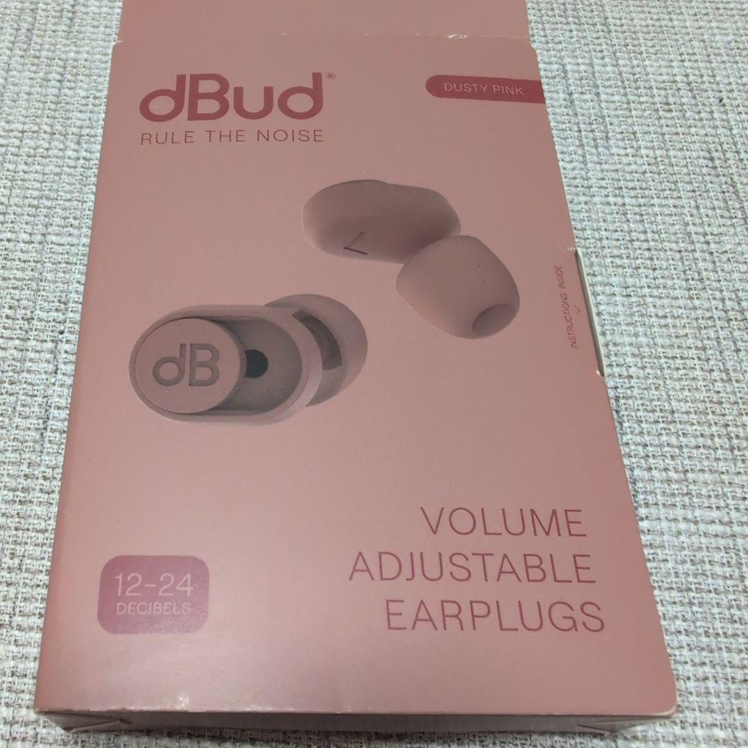 dBud 耳栓　音量調節可能なイヤープラグ
