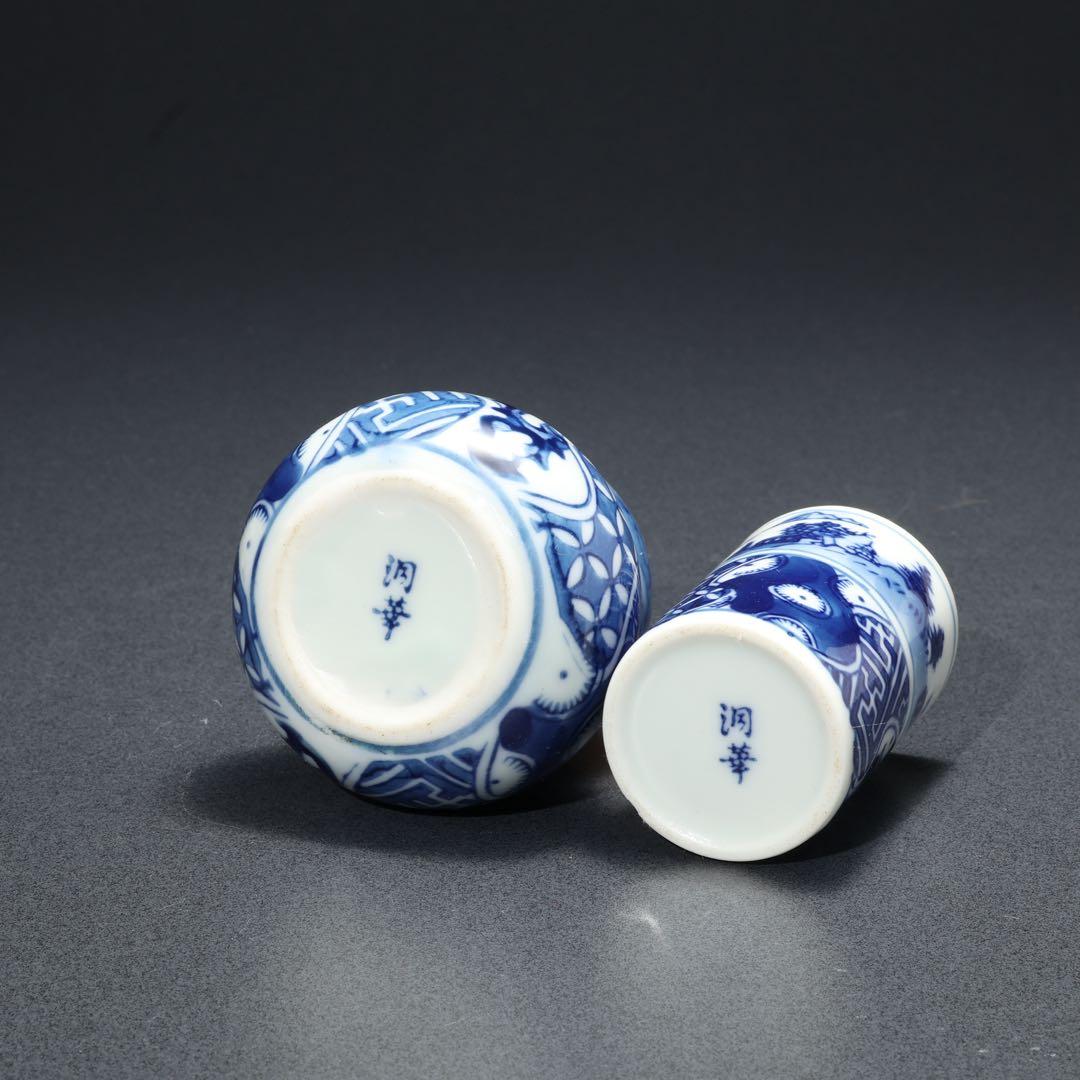 茶箱　女桑　染付　紅葉・桜図　雲錦　仕服　R1710