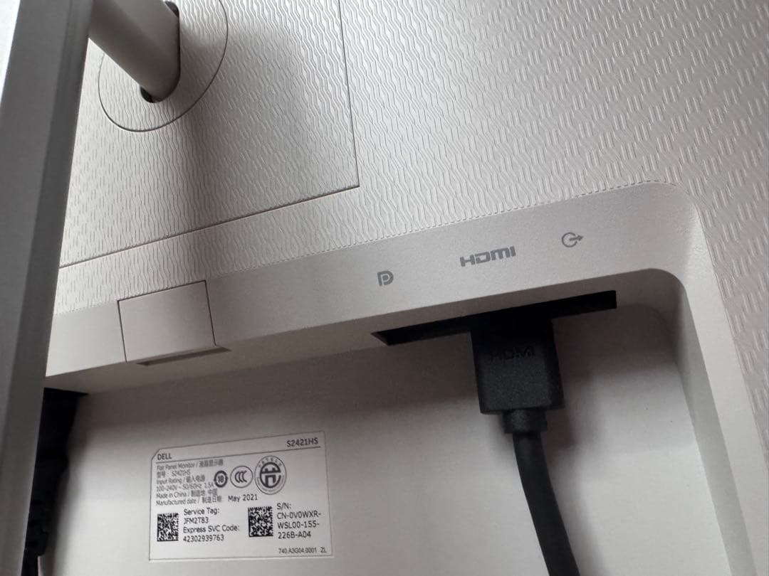 DELL 2421hs ディスプレイ本体 スピーカー付き